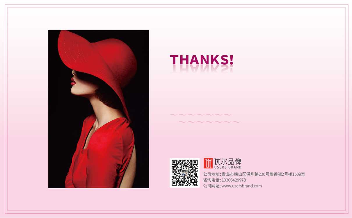 美業品牌策劃,美業全案設計,美容行業全案策劃設計,美容行業包裝設計,美容產品包裝設計,減肥項目策劃設計,減肥品牌策劃設計,減肥項目話術,減肥原理研究,減肥項目推廣
