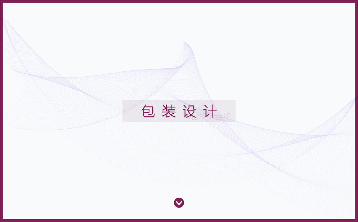 美容設備品牌策劃設計,美容產品策劃設計,美容行業logo設計,美容產品包裝設計,美業全案策劃設計,美業畫冊設計,美業包裝設計,美業網站設計,補水儀品牌策劃設計,補水儀logo設計