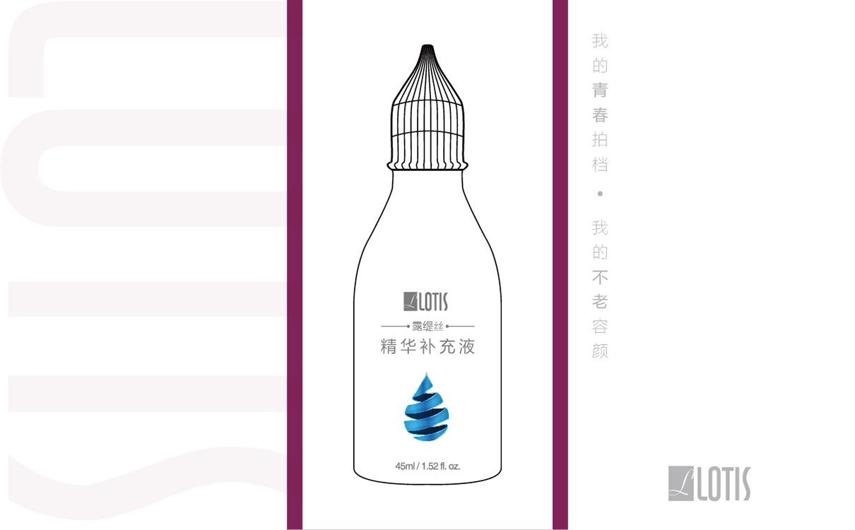 美容設備品牌策劃設計,美容產品策劃設計,美容行業logo設計,美容產品包裝設計,美業全案策劃設計,美業畫冊設計,美業包裝設計,美業網站設計,補水儀品牌策劃設計,補水儀logo設計