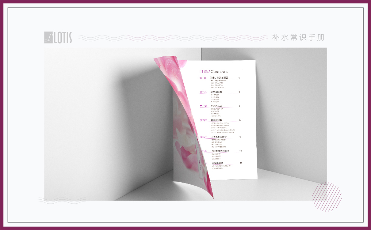 美容設備品牌策劃設計,美容產品策劃設計,美容行業logo設計,美容產品包裝設計,美業全案策劃設計,美業畫冊設計,美業包裝設計,美業網站設計,補水儀品牌策劃設計,補水儀logo設計