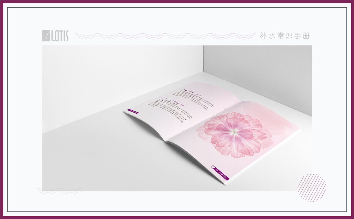 美容設備品牌策劃設計,美容產品策劃設計,美容行業logo設計,美容產品包裝設計,美業全案策劃設計,美業畫冊設計,美業包裝設計,美業網站設計,補水儀品牌策劃設計,補水儀logo設計