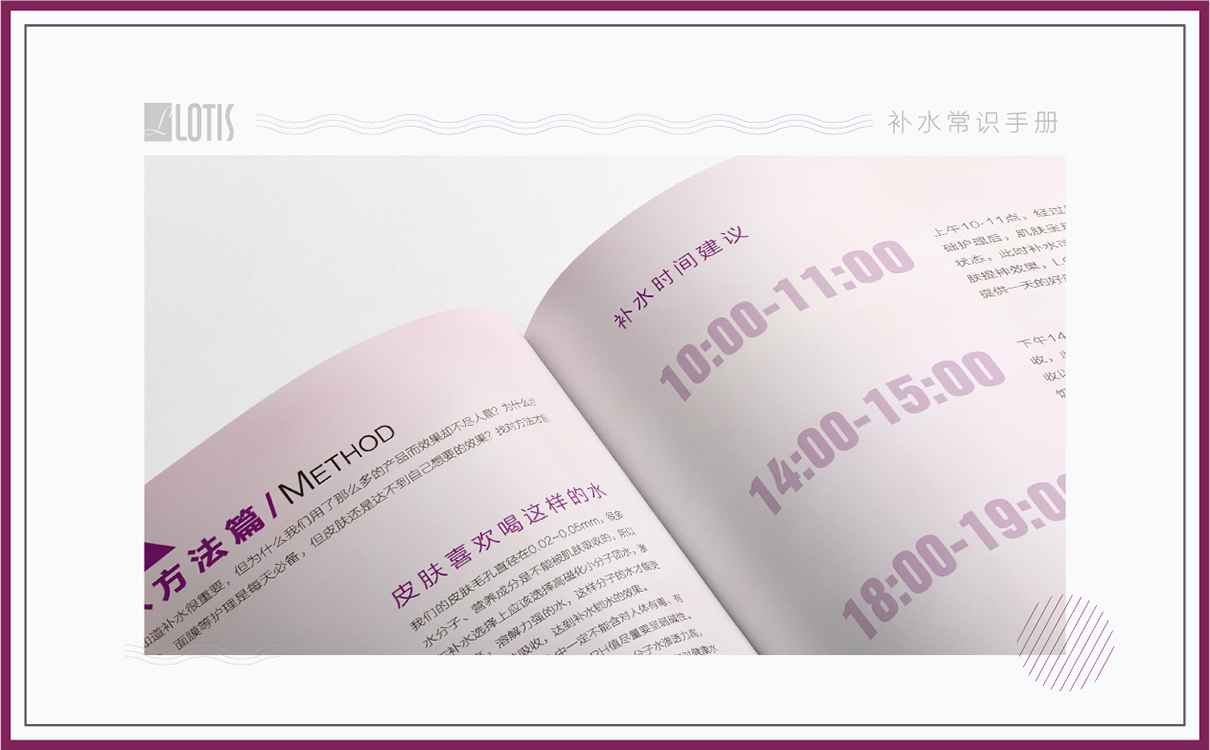 美容設備品牌策劃設計,美容產品策劃設計,美容行業logo設計,美容產品包裝設計,美業全案策劃設計,美業畫冊設計,美業包裝設計,美業網站設計,補水儀品牌策劃設計,補水儀logo設計