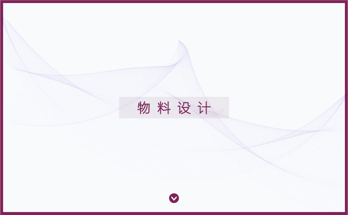 美容設備品牌策劃設計,美容產品策劃設計,美容行業logo設計,美容產品包裝設計,美業全案策劃設計,美業畫冊設計,美業包裝設計,美業網站設計,補水儀品牌策劃設計,補水儀logo設計