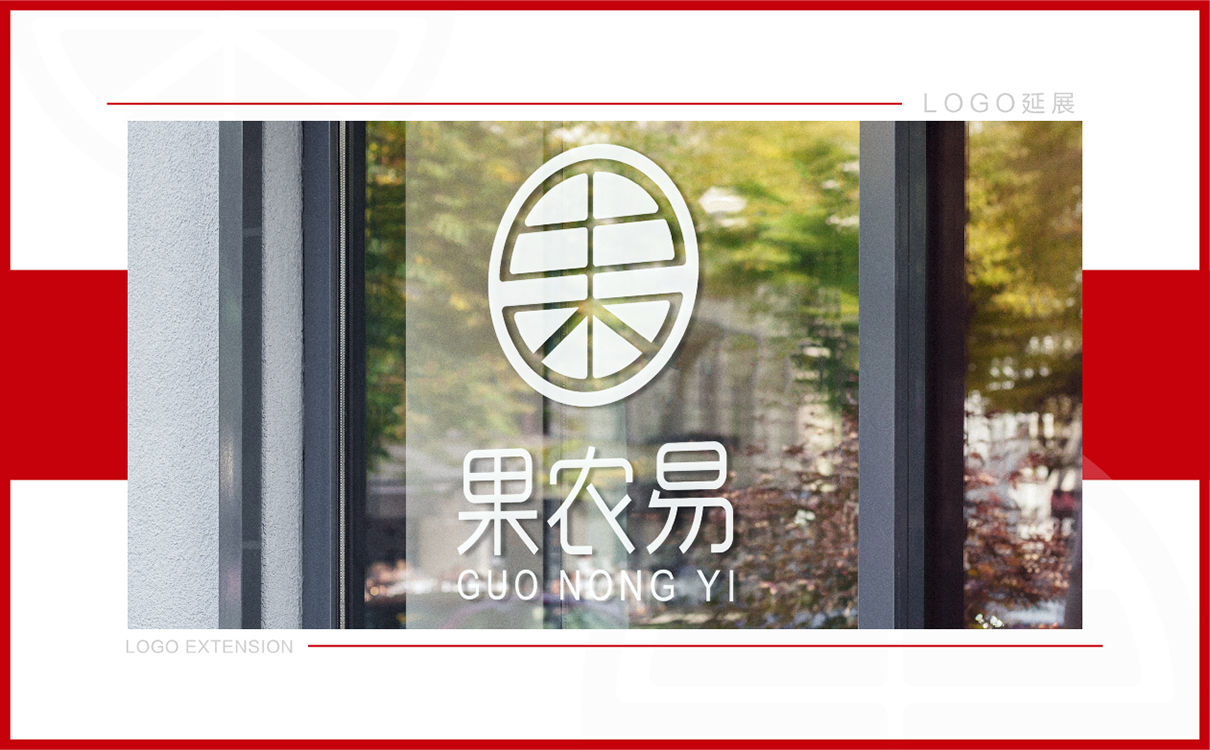 果蔬品牌全案策劃設計,水果品牌全案策劃設計,農業品牌全案策劃設計,水果品牌logo設計,水果品牌標志設計,果蔬畫冊設計,農產品畫冊設計,農產品logo設計,農產品網站設計