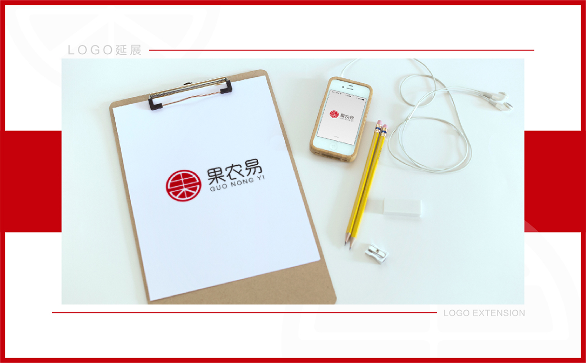 果蔬品牌全案策劃設計,水果品牌全案策劃設計,農業品牌全案策劃設計,水果品牌logo設計,水果品牌標志設計,果蔬畫冊設計,農產品畫冊設計,農產品logo設計,農產品網站設計