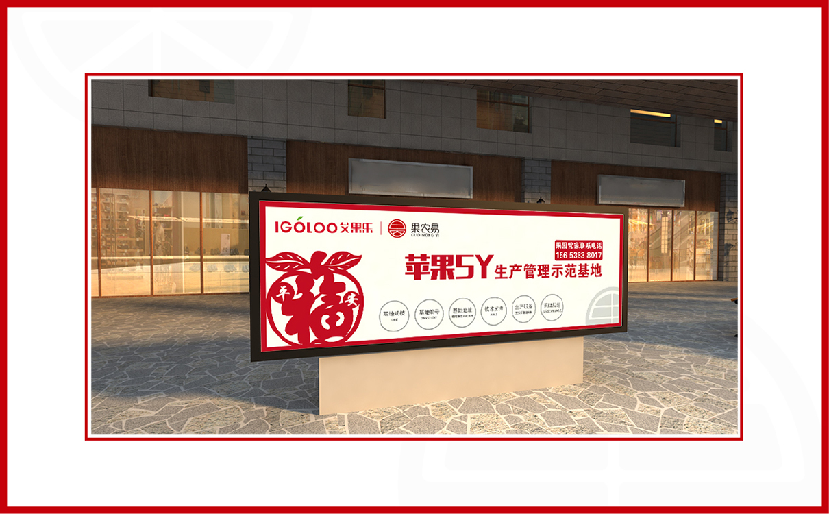 果蔬品牌全案策劃設計,水果品牌全案策劃設計,農業品牌全案策劃設計,水果品牌logo設計,水果品牌標志設計,果蔬畫冊設計,農產品畫冊設計,農產品logo設計,農產品網站設計
