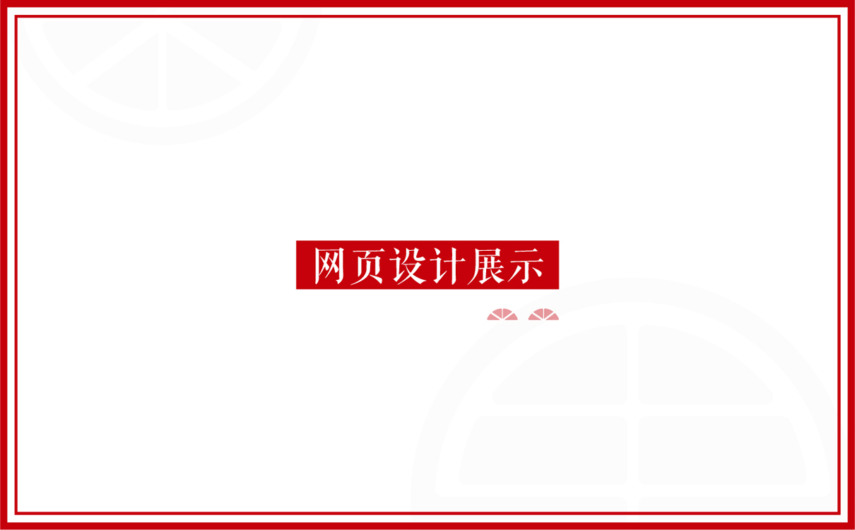 果蔬品牌全案策劃設計,水果品牌全案策劃設計,農業品牌全案策劃設計,水果品牌logo設計,水果品牌標志設計,果蔬畫冊設計,農產品畫冊設計,農產品logo設計,農產品網站設計