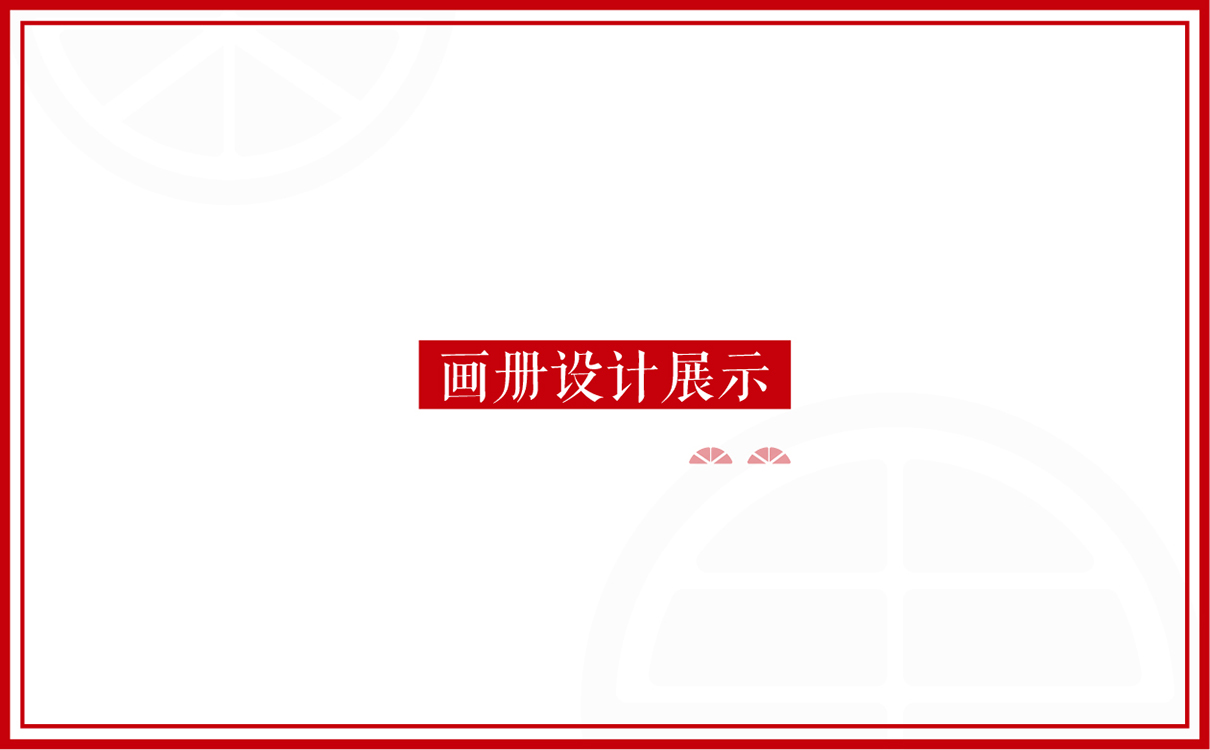 果蔬品牌全案策劃設計,水果品牌全案策劃設計,農業品牌全案策劃設計,水果品牌logo設計,水果品牌標志設計,果蔬畫冊設計,農產品畫冊設計,農產品logo設計,農產品網站設計