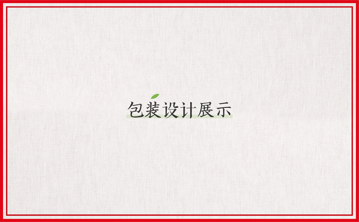 水果品牌設計,水果禮盒包裝設計,水果詳情頁設計,水果圖片拍攝,詳情頁圖片拍攝,商業攝影,果蔬詳情頁設計,寶貝詳情頁設計,寶貝淘寶設計,果蔬品牌全案設計,青島設計公司,青島廣告公司