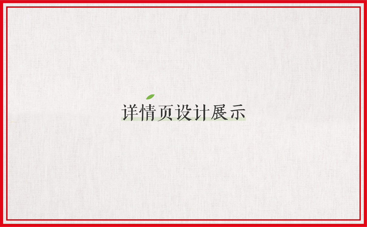 水果品牌設計,水果禮盒包裝設計,水果詳情頁設計,水果圖片拍攝,詳情頁圖片拍攝,商業攝影,果蔬詳情頁設計,寶貝詳情頁設計,寶貝淘寶設計,果蔬品牌全案設計,青島設計公司,青島廣告公司
