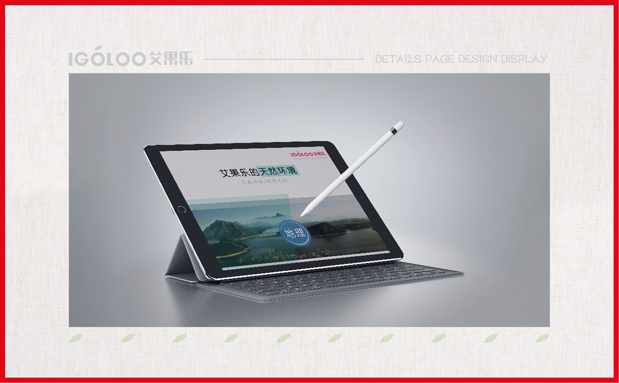 水果品牌設計,水果禮盒包裝設計,水果詳情頁設計,水果圖片拍攝,詳情頁圖片拍攝,商業攝影,果蔬詳情頁設計,寶貝詳情頁設計,寶貝淘寶設計,果蔬品牌全案設計,青島設計公司,青島廣告公司