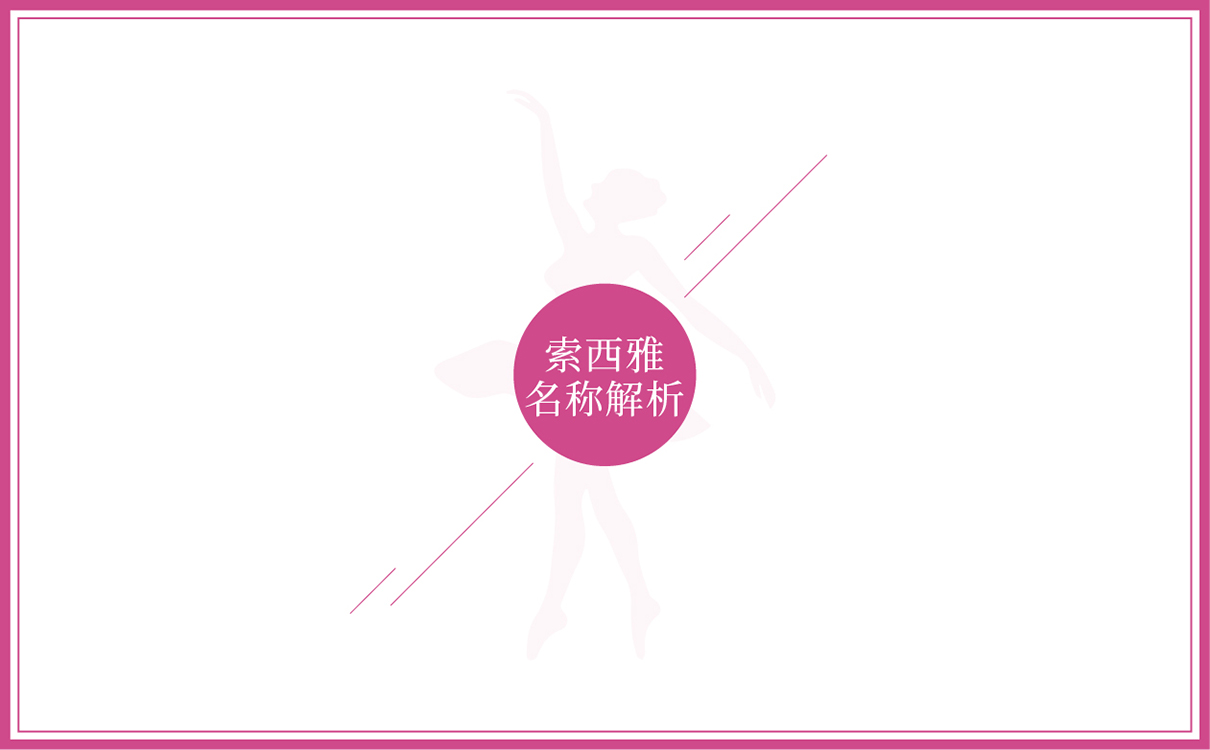 芭蕾項目全案策劃設計,教培項目全案策劃設計,藝術教育項目品牌策劃,藝術教育logo設計,教育品牌logo設計，教育項目網站設計,兒童芭蕾項目全案策劃設計,兒童教育項目策劃,畫冊設計,logo設計,廣告設計,高端網站設計
