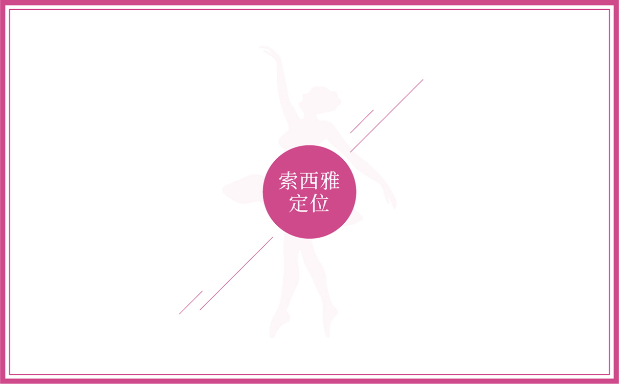 芭蕾項目全案策劃設計,教培項目全案策劃設計,藝術教育項目品牌策劃,藝術教育logo設計,教育品牌logo設計，教育項目網站設計,兒童芭蕾項目全案策劃設計,兒童教育項目策劃,畫冊設計,logo設計,廣告設計,高端網站設計