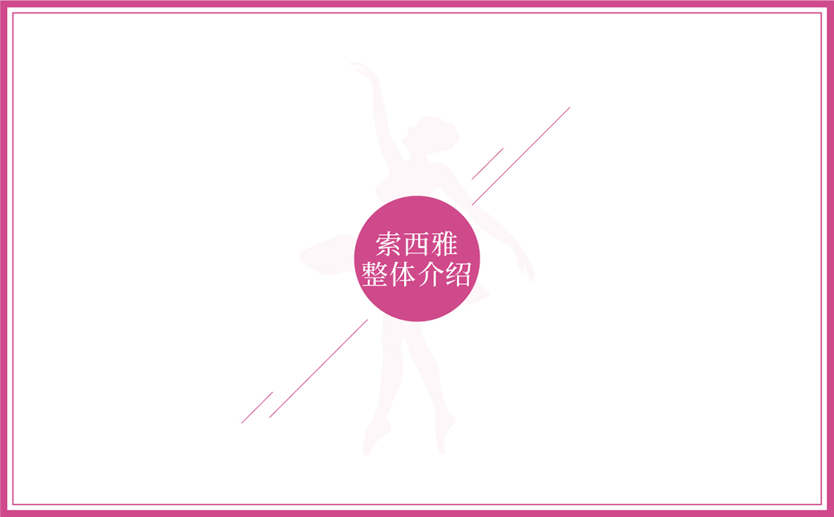 芭蕾項目全案策劃設計,教培項目全案策劃設計,藝術教育項目品牌策劃,藝術教育logo設計,教育品牌logo設計，教育項目網站設計,兒童芭蕾項目全案策劃設計,兒童教育項目策劃,畫冊設計,logo設計,廣告設計,高端網站設計