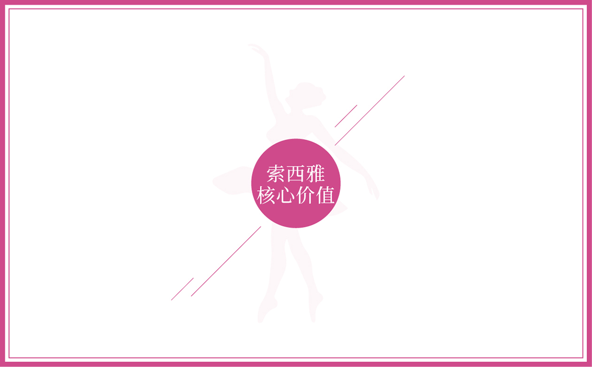 芭蕾項目全案策劃設計,教培項目全案策劃設計,藝術教育項目品牌策劃,藝術教育logo設計,教育品牌logo設計，教育項目網站設計,兒童芭蕾項目全案策劃設計,兒童教育項目策劃,畫冊設計,logo設計,廣告設計,高端網站設計