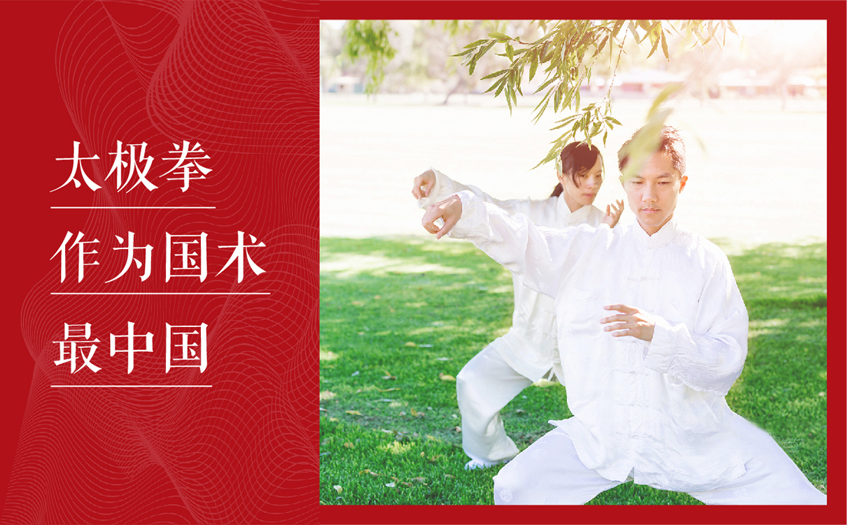 太極拳教育項目模式策劃,太極拳項目品牌全案策劃,教育項目品牌全案策劃,教育項目logo設計,教育項目運營模式規劃,教育項目畫冊設計,少兒教育項目全案策劃,教育項目物料設計,教培機構模式策劃,廣告公司,設計公司