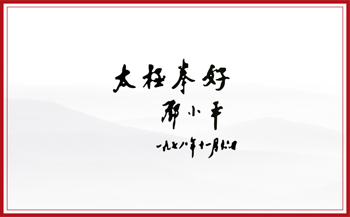 太極拳教育項目模式策劃,太極拳項目品牌全案策劃,教育項目品牌全案策劃,教育項目logo設計,教育項目運營模式規劃,教育項目畫冊設計,少兒教育項目全案策劃,教育項目物料設計,教培機構模式策劃,廣告公司,設計公司