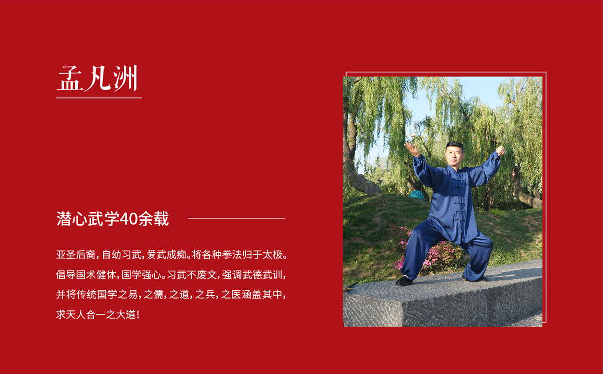 太極拳教育項目模式策劃,太極拳項目品牌全案策劃,教育項目品牌全案策劃,教育項目logo設計,教育項目運營模式規劃,教育項目畫冊設計,少兒教育項目全案策劃,教育項目物料設計,教培機構模式策劃,廣告公司,設計公司