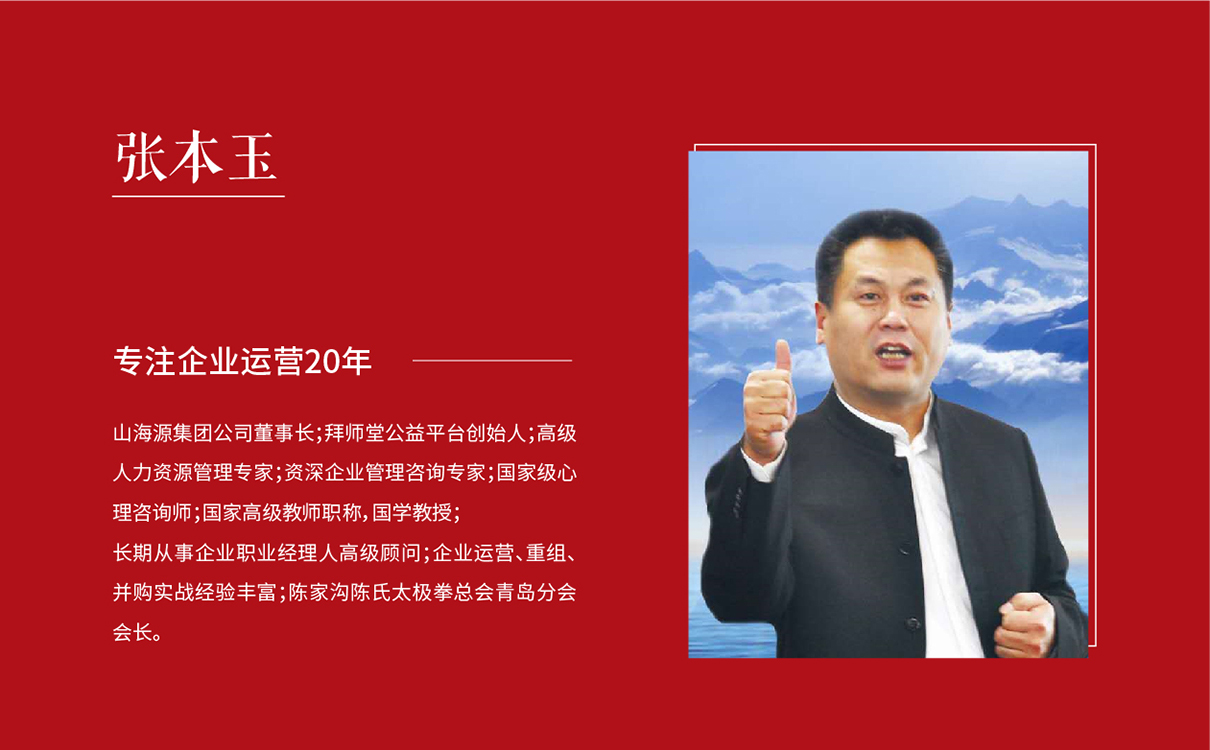 太極拳教育項目模式策劃,太極拳項目品牌全案策劃,教育項目品牌全案策劃,教育項目logo設計,教育項目運營模式規劃,教育項目畫冊設計,少兒教育項目全案策劃,教育項目物料設計,教培機構模式策劃,廣告公司,設計公司
