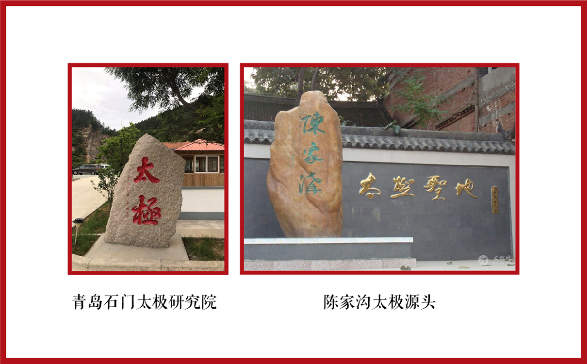 太極拳教育項目模式策劃,太極拳項目品牌全案策劃,教育項目品牌全案策劃,教育項目logo設計,教育項目運營模式規劃,教育項目畫冊設計,少兒教育項目全案策劃,教育項目物料設計,教培機構模式策劃,廣告公司,設計公司