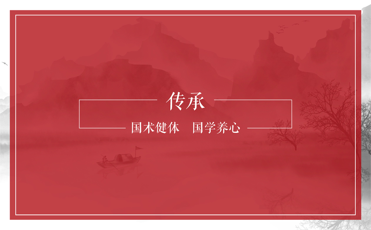 太極拳教育項目模式策劃,太極拳項目品牌全案策劃,教育項目品牌全案策劃,教育項目logo設計,教育項目運營模式規劃,教育項目畫冊設計,少兒教育項目全案策劃,教育項目物料設計,教培機構模式策劃,廣告公司,設計公司