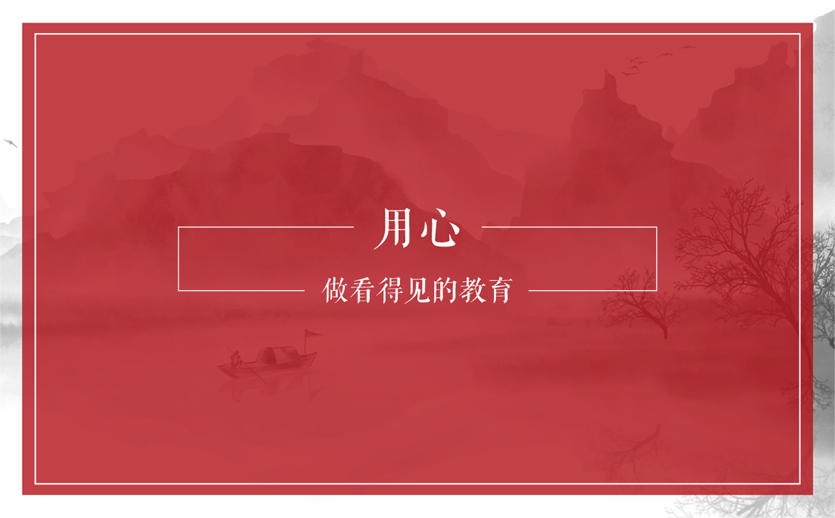 太極拳教育項目模式策劃,太極拳項目品牌全案策劃,教育項目品牌全案策劃,教育項目logo設計,教育項目運營模式規劃,教育項目畫冊設計,少兒教育項目全案策劃,教育項目物料設計,教培機構模式策劃,廣告公司,設計公司