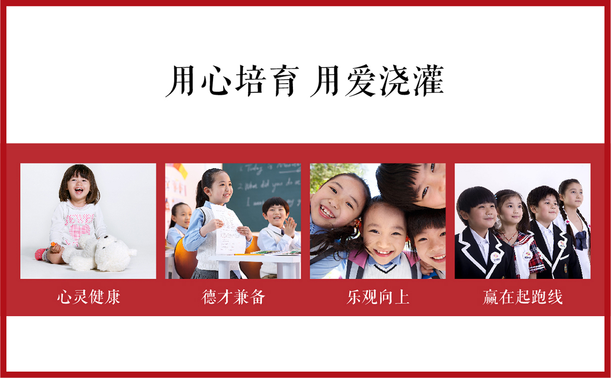 太極拳教育項目模式策劃,太極拳項目品牌全案策劃,教育項目品牌全案策劃,教育項目logo設計,教育項目運營模式規劃,教育項目畫冊設計,少兒教育項目全案策劃,教育項目物料設計,教培機構模式策劃,廣告公司,設計公司