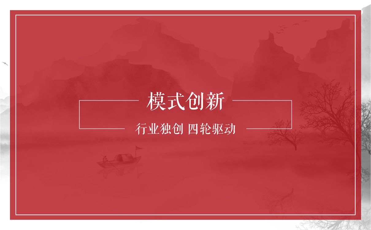 太極拳教育項目模式策劃,太極拳項目品牌全案策劃,教育項目品牌全案策劃,教育項目logo設計,教育項目運營模式規劃,教育項目畫冊設計,少兒教育項目全案策劃,教育項目物料設計,教培機構模式策劃,廣告公司,設計公司