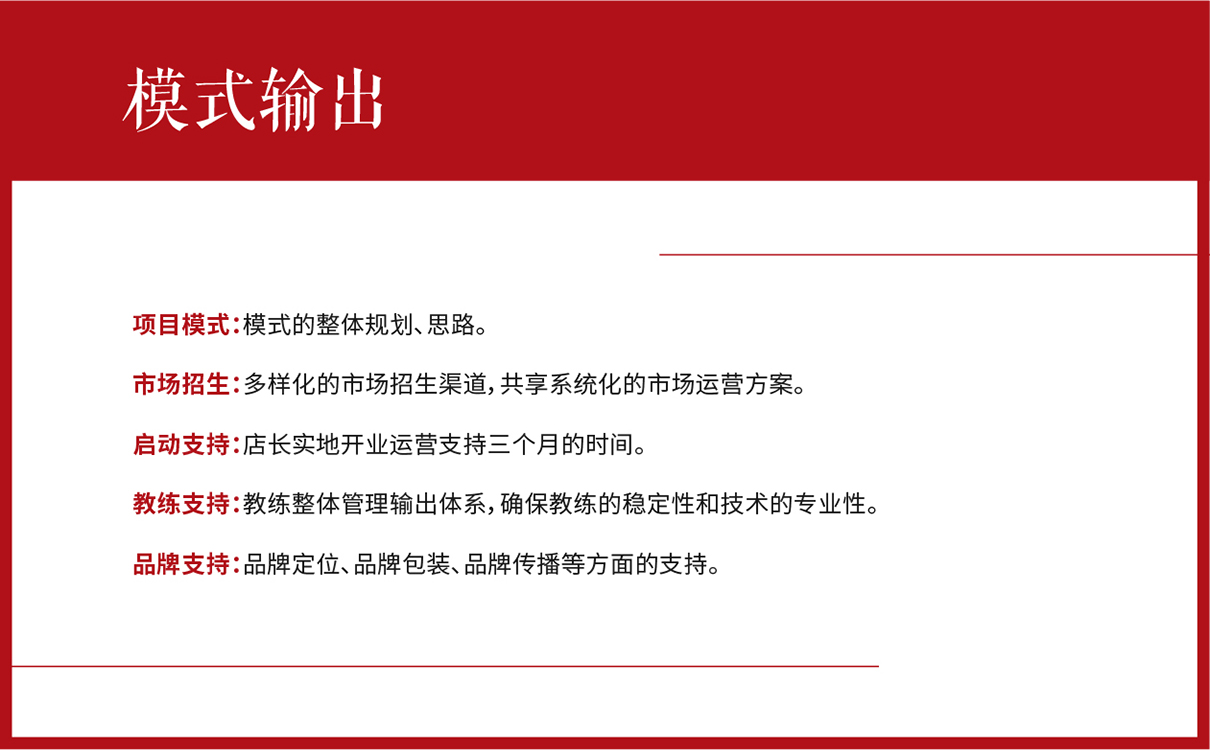 太極拳教育項目模式策劃,太極拳項目品牌全案策劃,教育項目品牌全案策劃,教育項目logo設計,教育項目運營模式規劃,教育項目畫冊設計,少兒教育項目全案策劃,教育項目物料設計,教培機構模式策劃,廣告公司,設計公司