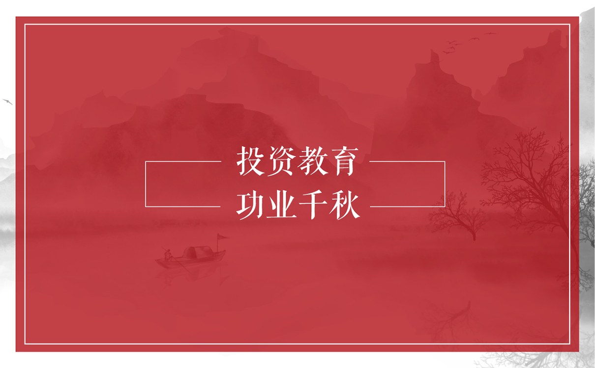 太極拳教育項目模式策劃,太極拳項目品牌全案策劃,教育項目品牌全案策劃,教育項目logo設計,教育項目運營模式規劃,教育項目畫冊設計,少兒教育項目全案策劃,教育項目物料設計,教培機構模式策劃,廣告公司,設計公司