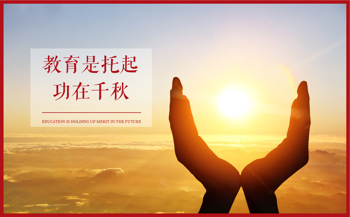 太極拳教育項目模式策劃,太極拳項目品牌全案策劃,教育項目品牌全案策劃,教育項目logo設計,教育項目運營模式規劃,教育項目畫冊設計,少兒教育項目全案策劃,教育項目物料設計,教培機構模式策劃,廣告公司,設計公司