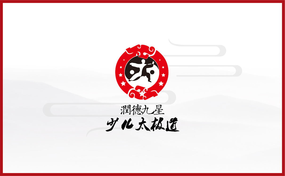太極拳教育項目模式策劃,太極拳項目品牌全案策劃,教育項目品牌全案策劃,教育項目logo設計,教育項目運營模式規劃,教育項目畫冊設計,少兒教育項目全案策劃,教育項目物料設計,教培機構模式策劃,廣告公司,設計公司
