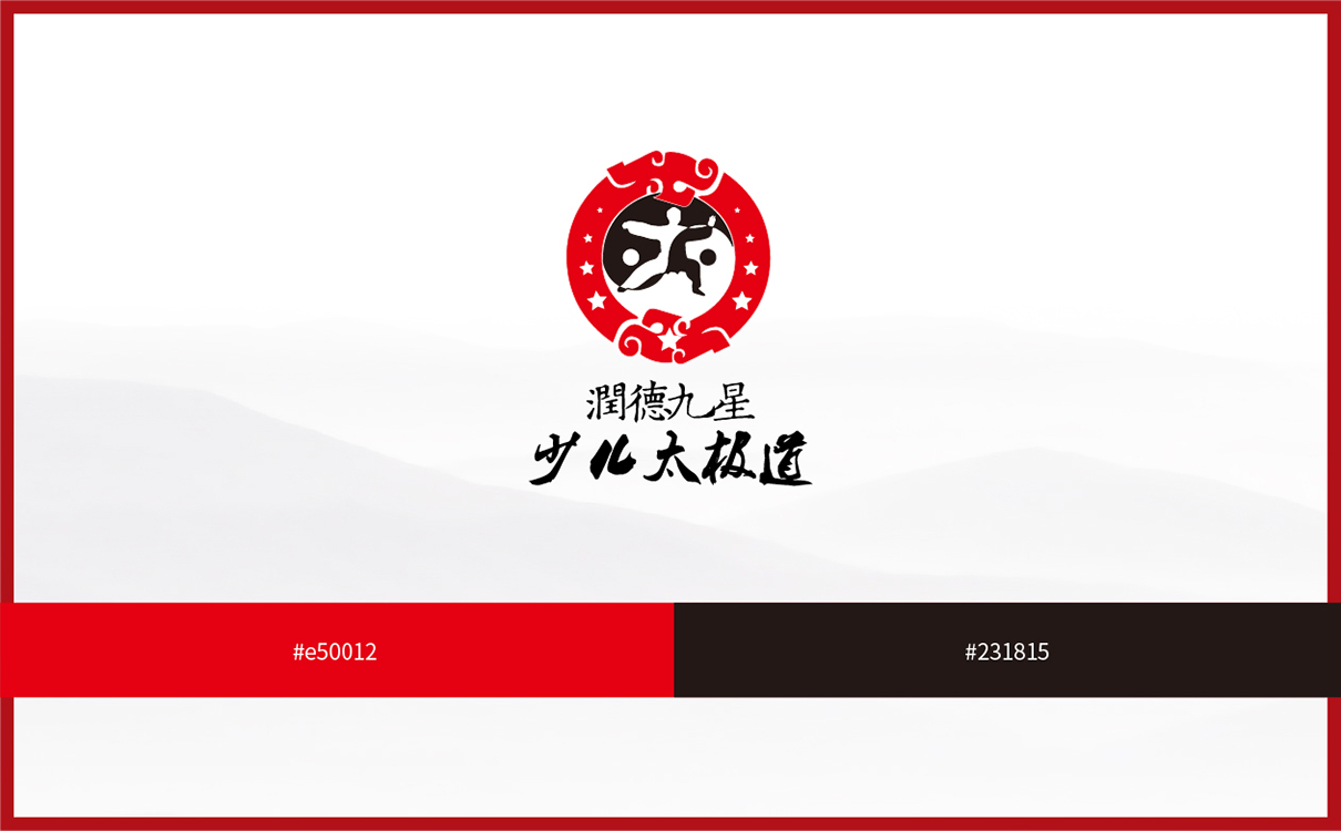 太極拳教育項目模式策劃,太極拳項目品牌全案策劃,教育項目品牌全案策劃,教育項目logo設計,教育項目運營模式規劃,教育項目畫冊設計,少兒教育項目全案策劃,教育項目物料設計,教培機構模式策劃,廣告公司,設計公司