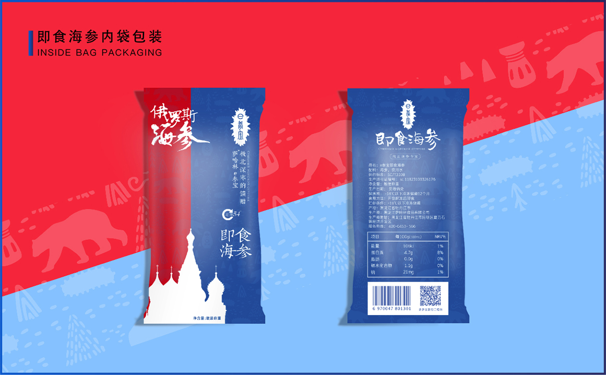 青島品牌策劃，青島設計公司，青島廣告公司海參品牌logo設計，海參包裝設計，海參禮盒設計，海參詳情頁設計，海參淘寶設計，海產品全案策劃設計，海參標志設計，海參高端禮盒設計，海參產品拍攝