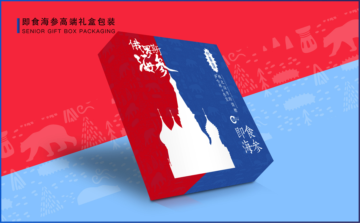 青島品牌策劃，青島設計公司，青島廣告公司海參品牌logo設計，海參包裝設計，海參禮盒設計，海參詳情頁設計，海參淘寶設計，海產品全案策劃設計，海參標志設計，海參高端禮盒設計，海參產品拍攝