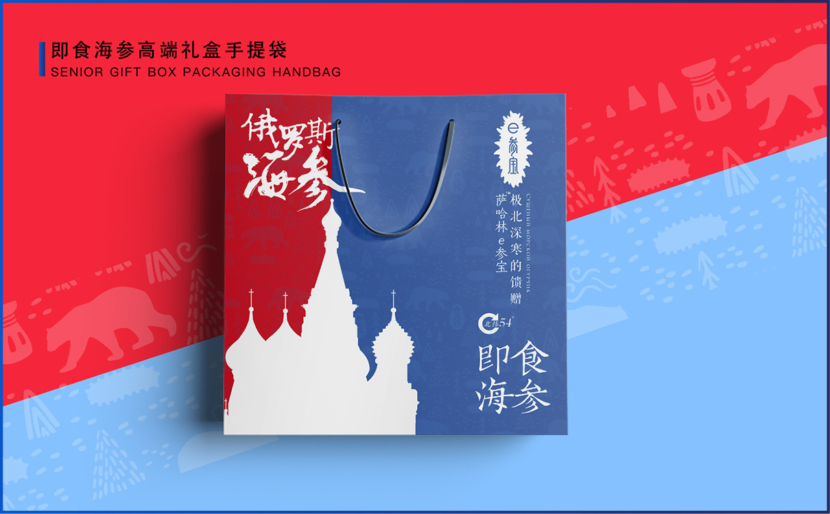 青島品牌策劃，青島設計公司，青島廣告公司海參品牌logo設計，海參包裝設計，海參禮盒設計，海參詳情頁設計，海參淘寶設計，海產品全案策劃設計，海參標志設計，海參高端禮盒設計，海參產品拍攝