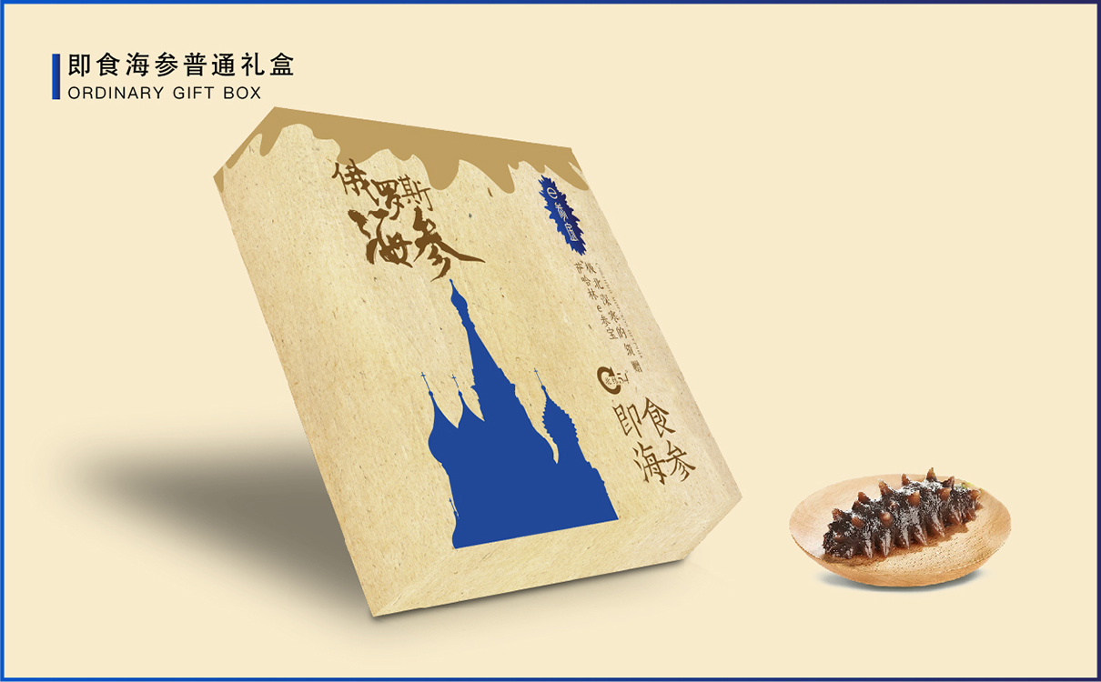 青島品牌策劃，青島設計公司，青島廣告公司海參品牌logo設計，海參包裝設計，海參禮盒設計，海參詳情頁設計，海參淘寶設計，海產品全案策劃設計，海參標志設計，海參高端禮盒設計，海參產品拍攝