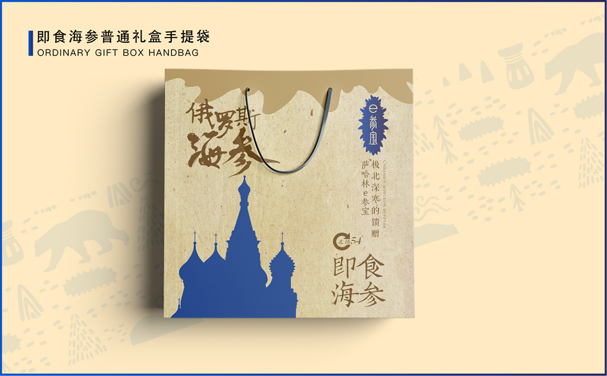 青島品牌策劃，青島設計公司，青島廣告公司海參品牌logo設計，海參包裝設計，海參禮盒設計，海參詳情頁設計，海參淘寶設計，海產品全案策劃設計，海參標志設計，海參高端禮盒設計，海參產品拍攝