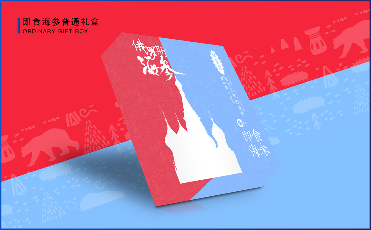 青島品牌策劃，青島設計公司，青島廣告公司海參品牌logo設計，海參包裝設計，海參禮盒設計，海參詳情頁設計，海參淘寶設計，海產品全案策劃設計，海參標志設計，海參高端禮盒設計，海參產品拍攝