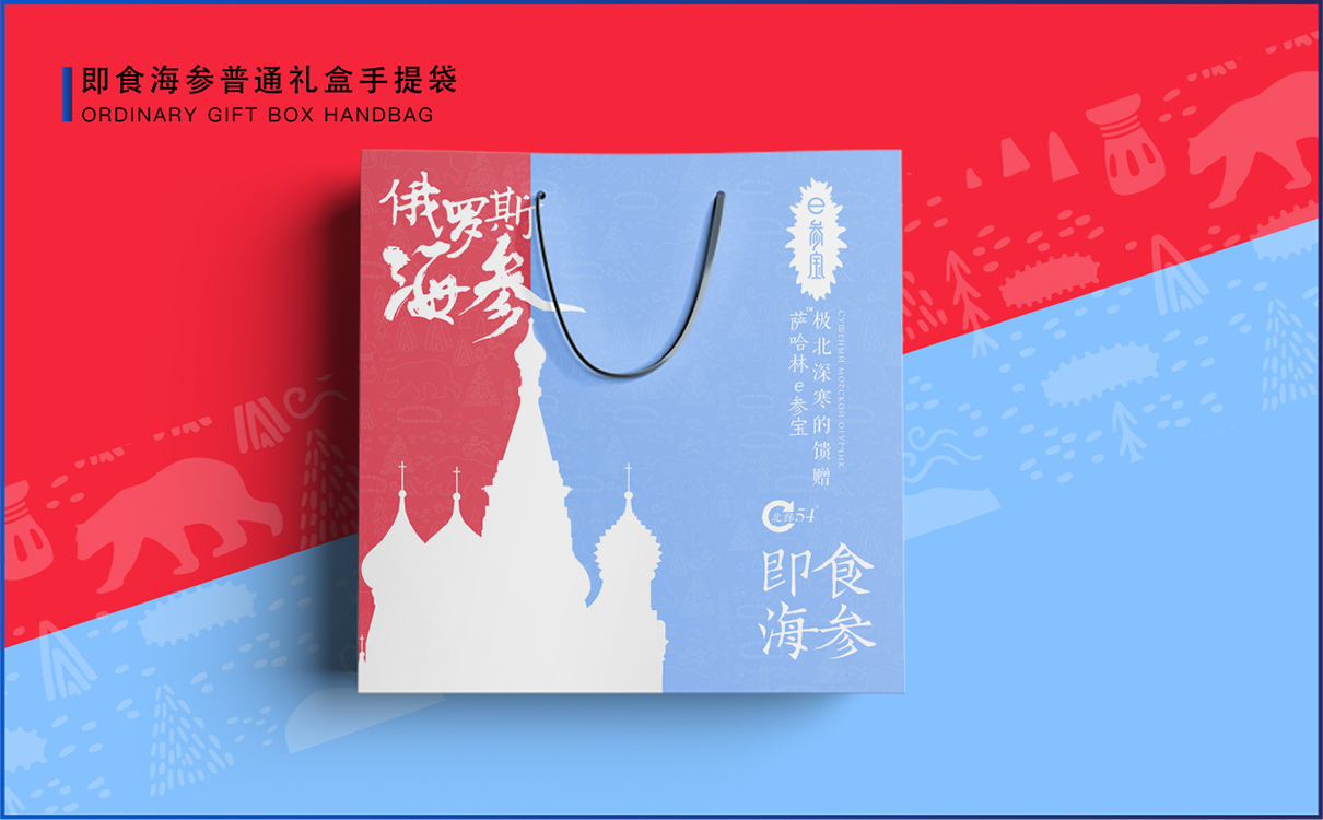 青島品牌策劃，青島設計公司，青島廣告公司海參品牌logo設計，海參包裝設計，海參禮盒設計，海參詳情頁設計，海參淘寶設計，海產品全案策劃設計，海參標志設計，海參高端禮盒設計，海參產品拍攝