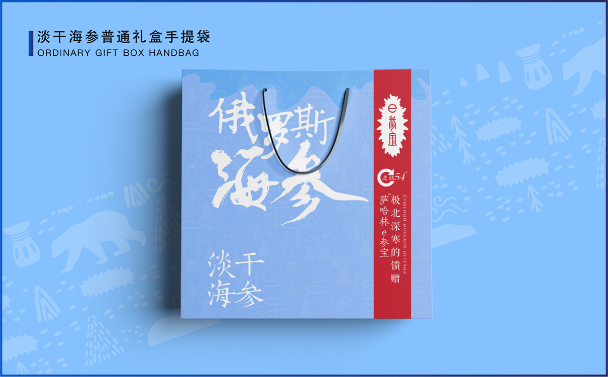 青島品牌策劃，青島設計公司，青島廣告公司海參品牌logo設計，海參包裝設計，海參禮盒設計，海參詳情頁設計，海參淘寶設計，海產品全案策劃設計，海參標志設計，海參高端禮盒設計，海參產品拍攝