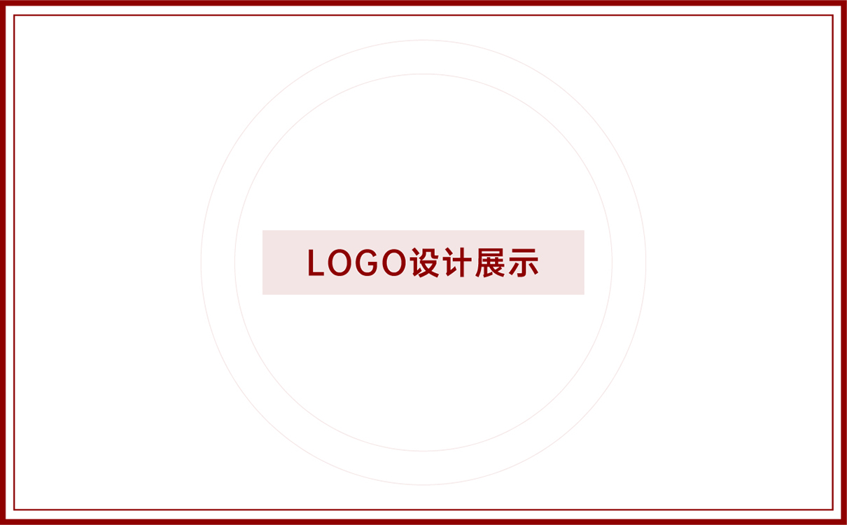 功能飲料功能食品全案策劃設計,功能飲料logo設計,功能飲料包裝設計,功能飲料物料設計,功能飲料市場策劃案,功能飲料市場推廣,功能酒logo設計,功能白酒包裝設計,功能酒類全案策劃設計,功能白酒市場推廣