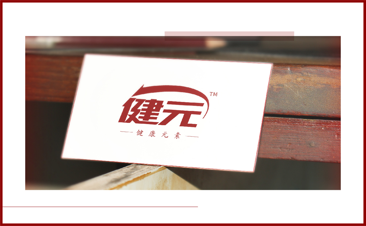 功能飲料功能食品全案策劃設計,功能飲料logo設計,功能飲料包裝設計,功能飲料物料設計,功能飲料市場策劃案,功能飲料市場推廣,功能酒logo設計,功能白酒包裝設計,功能酒類全案策劃設計,功能白酒市場推廣