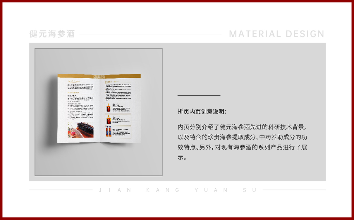 功能飲料功能食品全案策劃設計,功能飲料logo設計,功能飲料包裝設計,功能飲料物料設計,功能飲料市場策劃案,功能飲料市場推廣,功能酒logo設計,功能白酒包裝設計,功能酒類全案策劃設計,功能白酒市場推廣