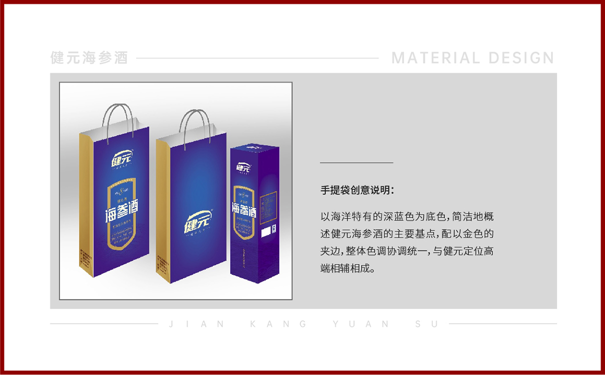功能飲料功能食品全案策劃設計,功能飲料logo設計,功能飲料包裝設計,功能飲料物料設計,功能飲料市場策劃案,功能飲料市場推廣,功能酒logo設計,功能白酒包裝設計,功能酒類全案策劃設計,功能白酒市場推廣