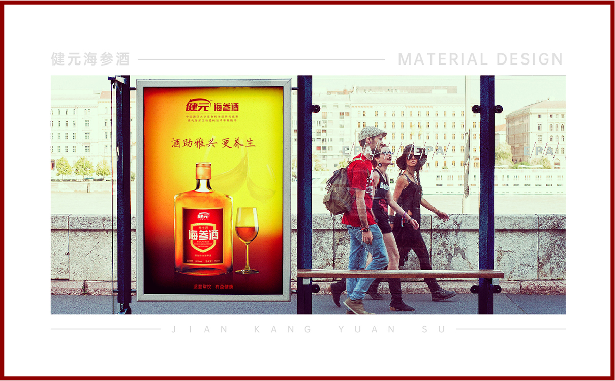 功能飲料功能食品全案策劃設計,功能飲料logo設計,功能飲料包裝設計,功能飲料物料設計,功能飲料市場策劃案,功能飲料市場推廣,功能酒logo設計,功能白酒包裝設計,功能酒類全案策劃設計,功能白酒市場推廣