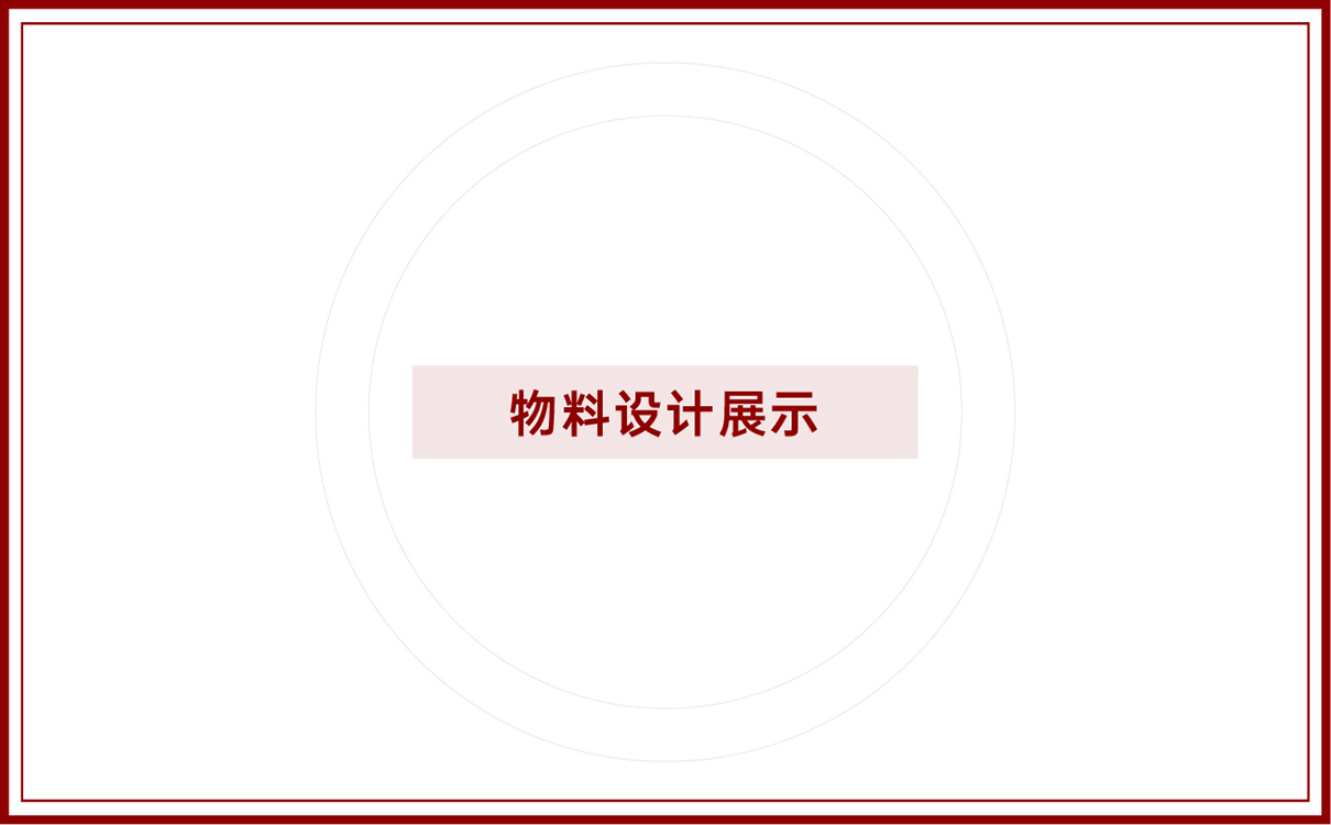 功能飲料功能食品全案策劃設計,功能飲料logo設計,功能飲料包裝設計,功能飲料物料設計,功能飲料市場策劃案,功能飲料市場推廣,功能酒logo設計,功能白酒包裝設計,功能酒類全案策劃設計,功能白酒市場推廣