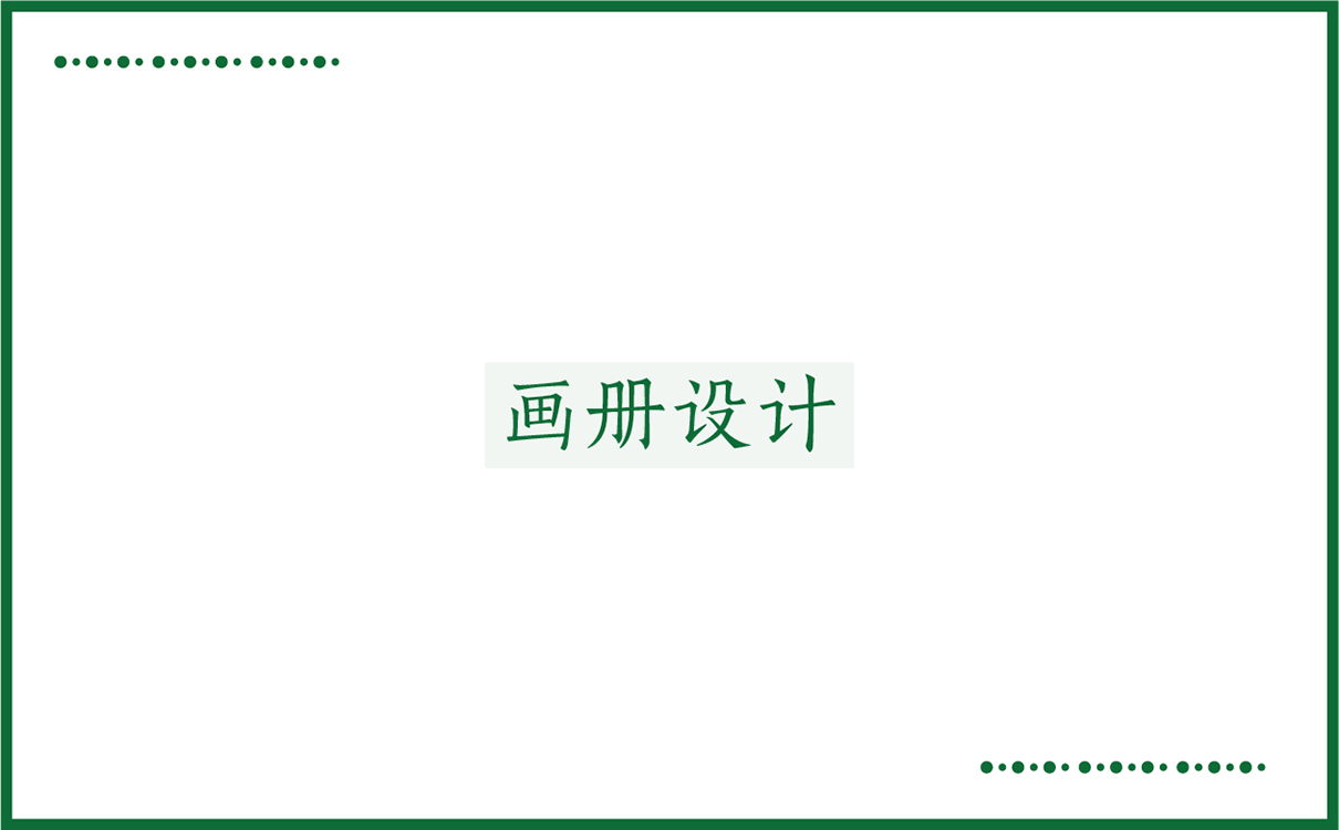 青島品牌策劃，青島設計公司，青島廣告公司企業畫冊設計,高端畫冊設計,企業展板設計,企業文化上墻設計,企業展會展板設計