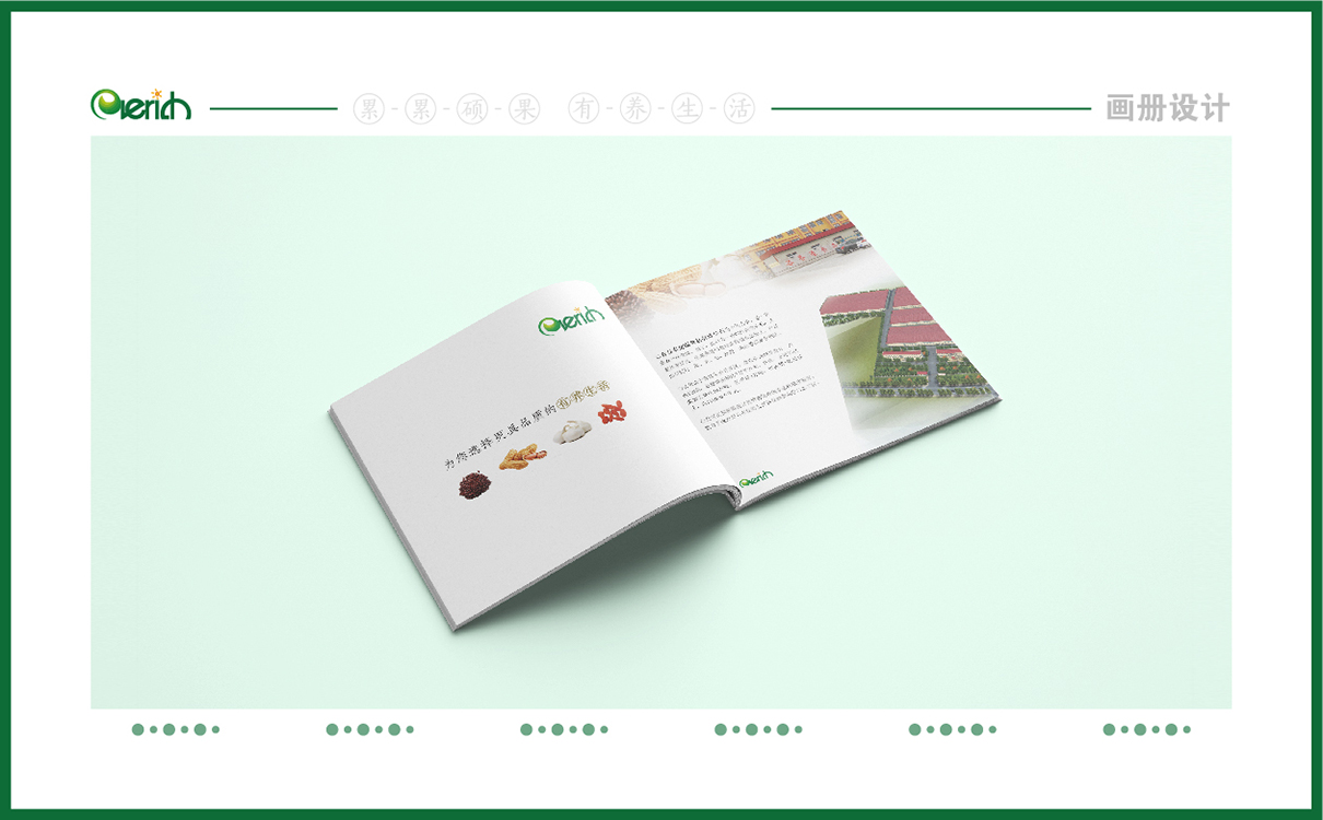 青島品牌策劃，青島設計公司，青島廣告公司企業畫冊設計,高端畫冊設計,企業展板設計,企業文化上墻設計,企業展會展板設計