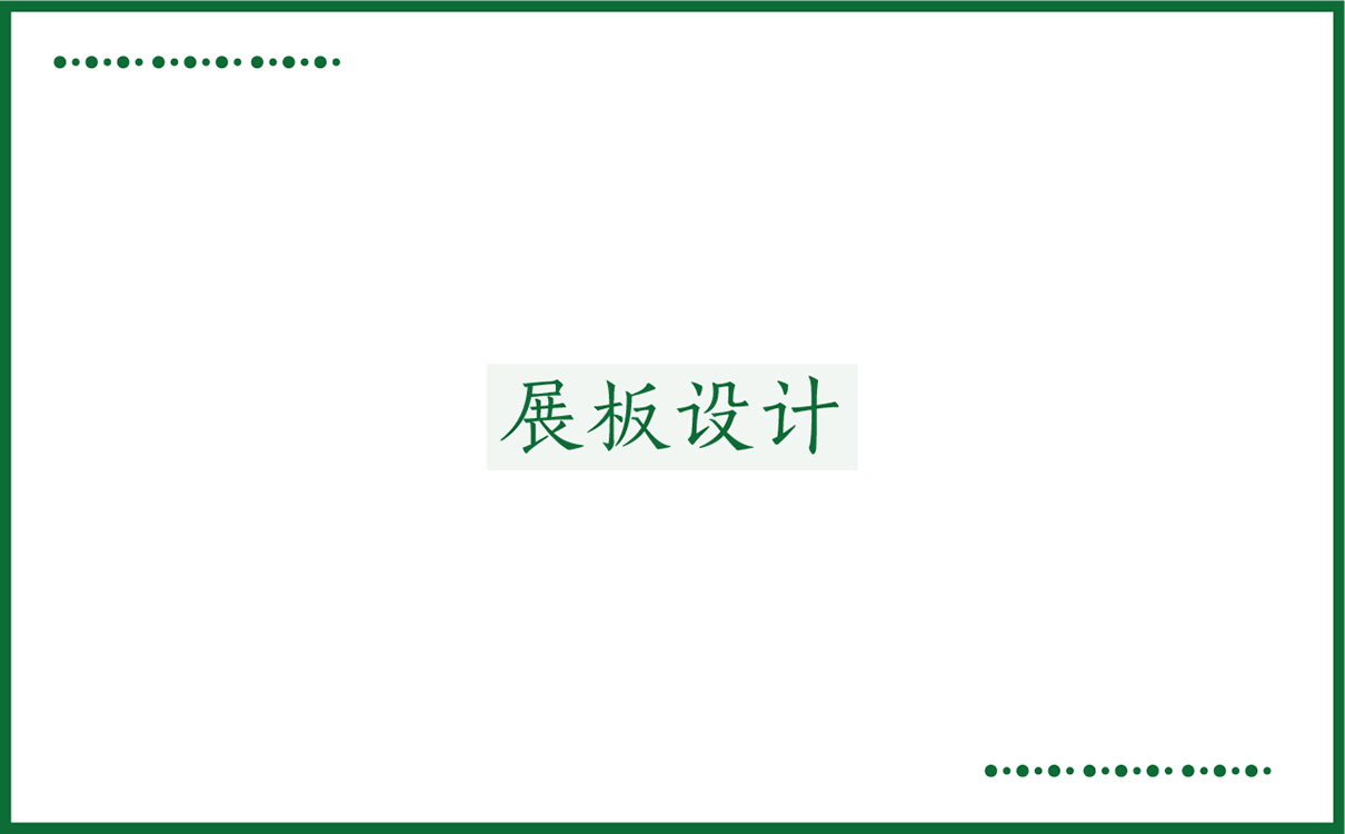 青島品牌策劃，青島設計公司，青島廣告公司企業畫冊設計,高端畫冊設計,企業展板設計,企業文化上墻設計,企業展會展板設計